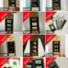 三鷹の森ジブリ美術館　使用済みフィルムチケット2枚セットの画像