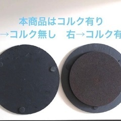 スレートプレート&鍋敷き兼用タイプ 5枚セットの画像