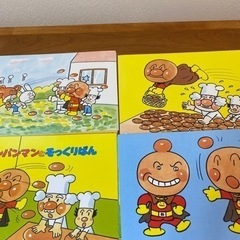 アンパンマン紙芝居『アンパンマンとそっくりぱん』の画像