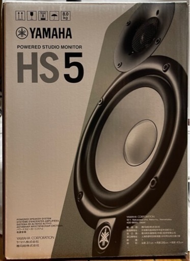 YAMAHA HS5 スレートグレイ モニタースピーカー ペア 箱有り美品