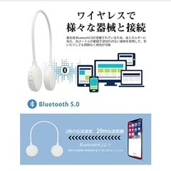【大特価】ネックスピーカー bluetooth 子供の勉強用　YouTube用の画像
