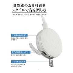 【大特価】ネックスピーカー bluetooth 子供の勉強用　YouTube用の画像