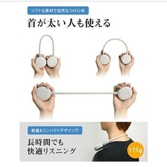 【大特価】ネックスピーカー bluetooth 子供の勉強用　YouTube用の画像