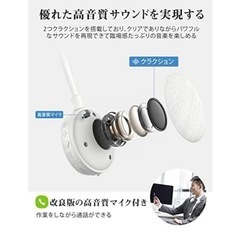 【大特価】ネックスピーカー bluetooth 子供の勉強用　YouTube用の画像