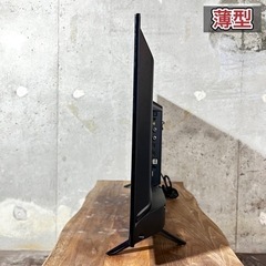 【ご成約済み🐾】IRIS OHYAMA 液晶テレビ 32型✨ 2020年製⭕️ 美品🌟 配送無料🚛の画像