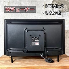 【ご成約済み🐾】IRIS OHYAMA 液晶テレビ 32型✨ 2020年製⭕️ 美品🌟 配送無料🚛の画像