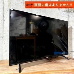 【ご成約済み🐾】IRIS OHYAMA 液晶テレビ 32型✨ 2020年製⭕️ 美品🌟 配送無料🚛の画像