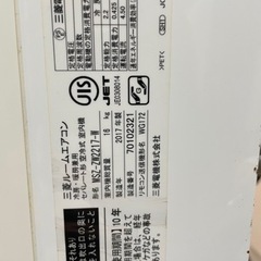 三菱電機　高機能エアコン　6畳用の画像