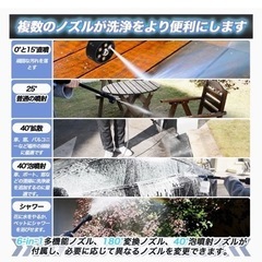 【一点限り】高圧洗浄機 コードレス 充電式 高圧・低圧切替可能 専用ケースの画像