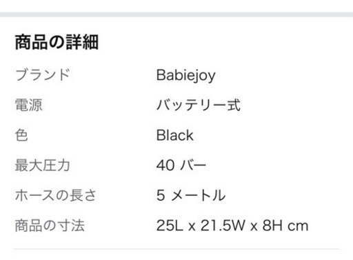 【一点限り】高圧洗浄機 コードレス 充電式 高圧・低圧切替可能 専用ケース