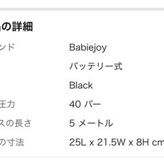 【一点限り】高圧洗浄機 コードレス 充電式 高圧・低圧切替可能 専用ケースの画像