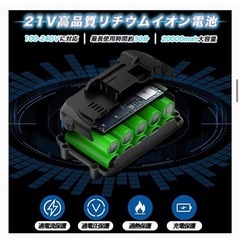 【一点限り】高圧洗浄機 コードレス 充電式 高圧・低圧切替可能 専用ケースの画像