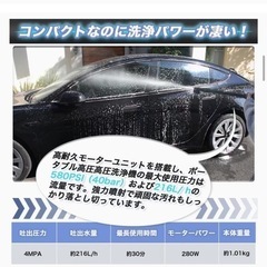 【一点限り】高圧洗浄機 コードレス 充電式 高圧・低圧切替可能 専用ケースの画像