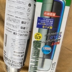 魔法瓶3本セット（値下げ）の画像