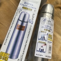 魔法瓶3本セット（値下げ）の画像