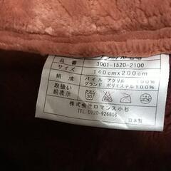 シングル2枚合わせの毛布の画像
