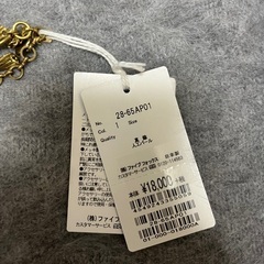 【新品】BASILE28ネックレス＋ブレスレットの画像