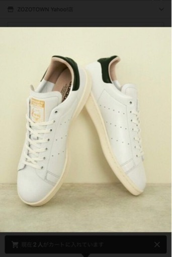 スタンスミス LUX / STAN SMITH LUX 新品未使用品！