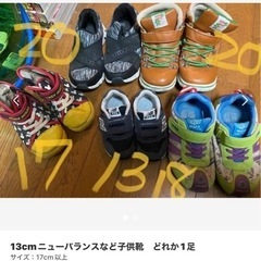 常設フリマ会場あり★子供靴ほか
