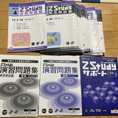 Z会中高一貫コース2018年4月～2019年2月　(中3　本科)国語