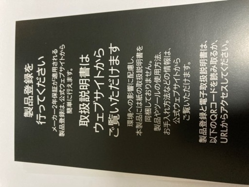 dyson micro 1.5kg 新品未使用