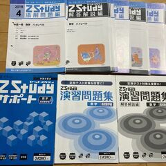 Z会中高一貫コース2018年4月～2019年2月　(中3　本科)数学