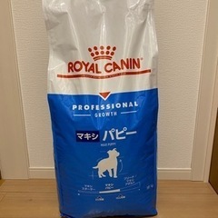 ロイヤルカナン マキシパピー 16kg 送料 無料 通販