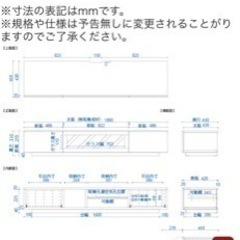 ローボード　テレビボード 1800mの画像