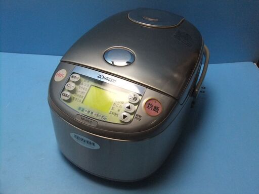 H492　ZOJIRUSHI　IHジャー　炊飯器　５合　圧力  型番NP-HS10