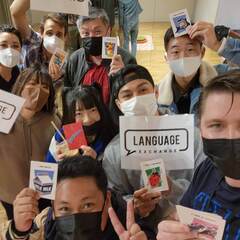 Language Exchange! :) [言語交換] (Li...