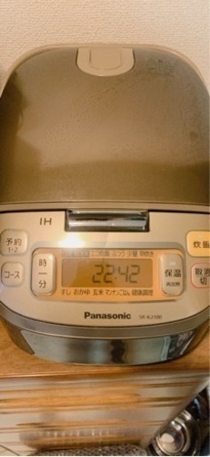 炊飯器