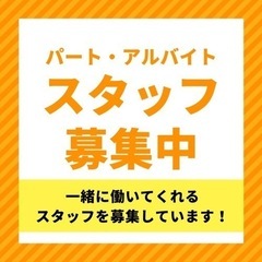 車の整備士を募集しています。