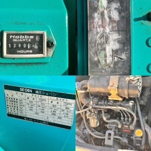 コベルコ　ミニショベル　SK024 2.7トンクラス　倍速有り　配管ペダル有り　下取り可能