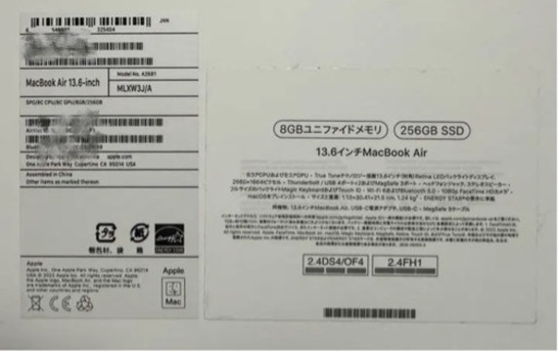 【新品未開封】MacBook Air M2 MLXW3J/A スペースグレイ