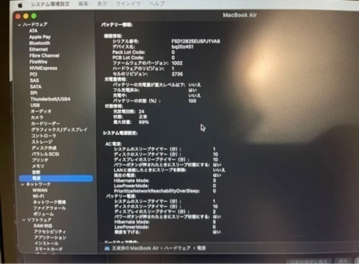 【超絶美品】SSD 512G Apple MacBook Air MGN73J/A スペースグレイ