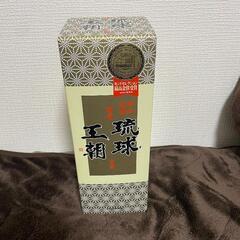 新品！希少！琉球王朝！古酒 43度 720ml