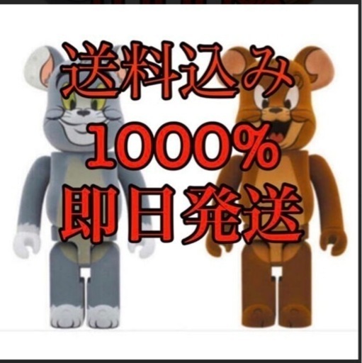 おもちゃ BE@RBRICK TOM Flocky Ver.1000%  BE@RBRICK JERRY Flocky Ver . 1000%