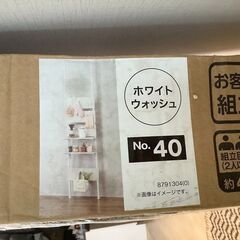【ニトリ】つっぱりラック（新品未開封）