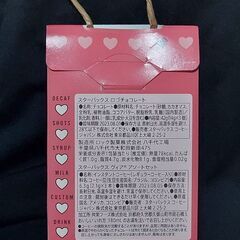スターバックス VIA アソートセット&ロゴチョコレート バレンタインギフト【新品未開封】①の画像