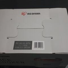 受渡完了　未開封新品　アイリスオーヤマ　炊飯器3合焚き　白の画像