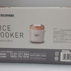 受渡完了　未開封新品　アイリスオーヤマ　炊飯器3合焚き　白の画像