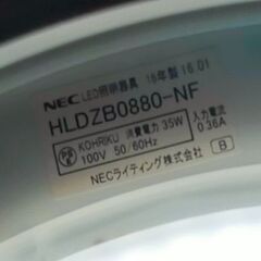 照明器具(NEC)の画像