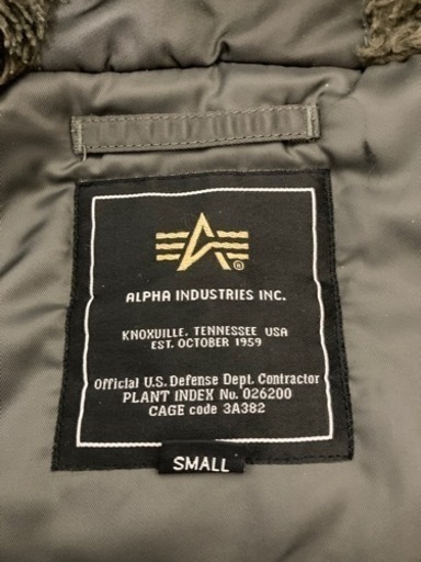 ALPHA INDUSTRIES N-2B 20005-376
