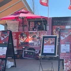 ☆出店場所・御依頼募集☆