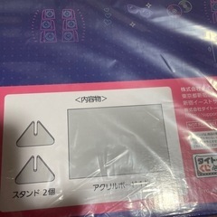 treasureの画像