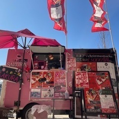 出店場所御依頼募集☆