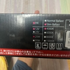 新品バイク用ＨＩＤライトの画像