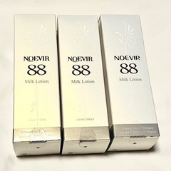 ノエビア 88 ミルクローション 100ml 3本セット