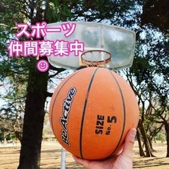 スポーツしたいママさん募集