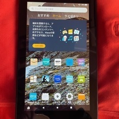 Amazon fire7